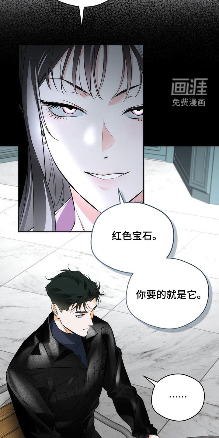 第24章：真死定了