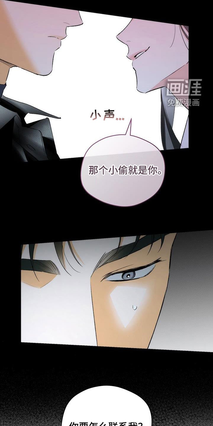 第24章：真死定了