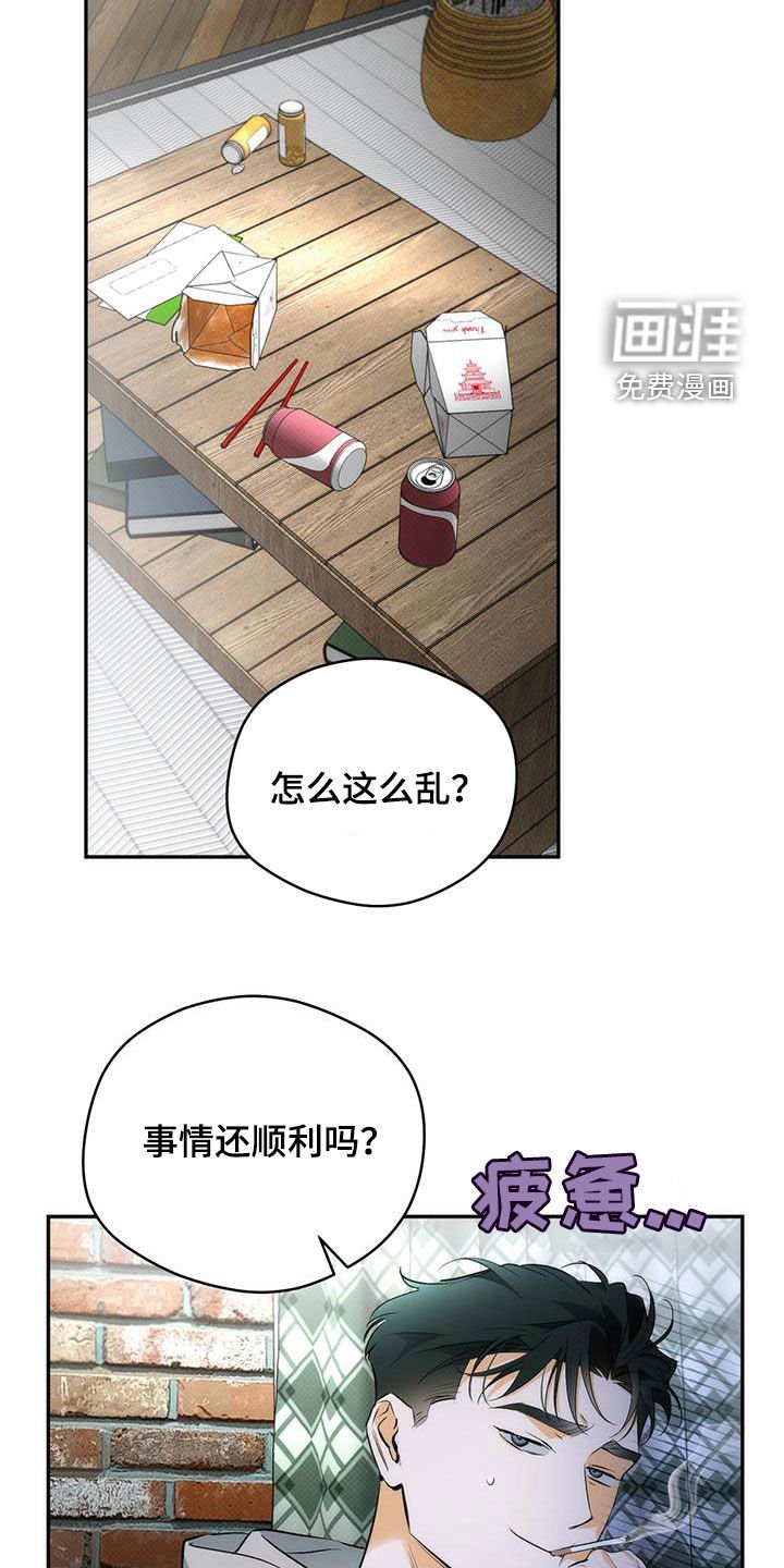 第24章：真死定了
