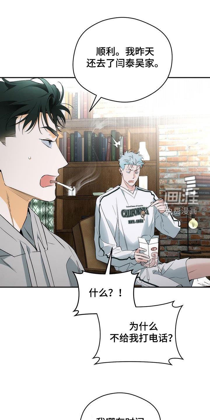 第25章：家宴