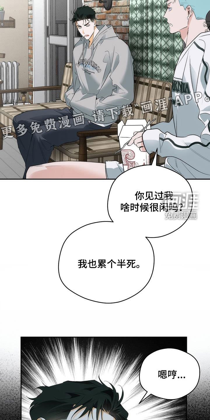 第25章：家宴