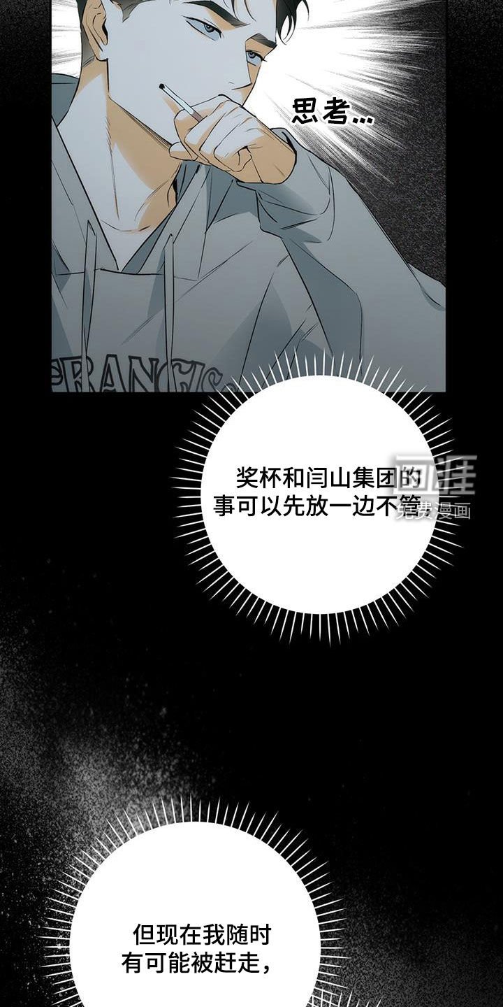 第25章：家宴