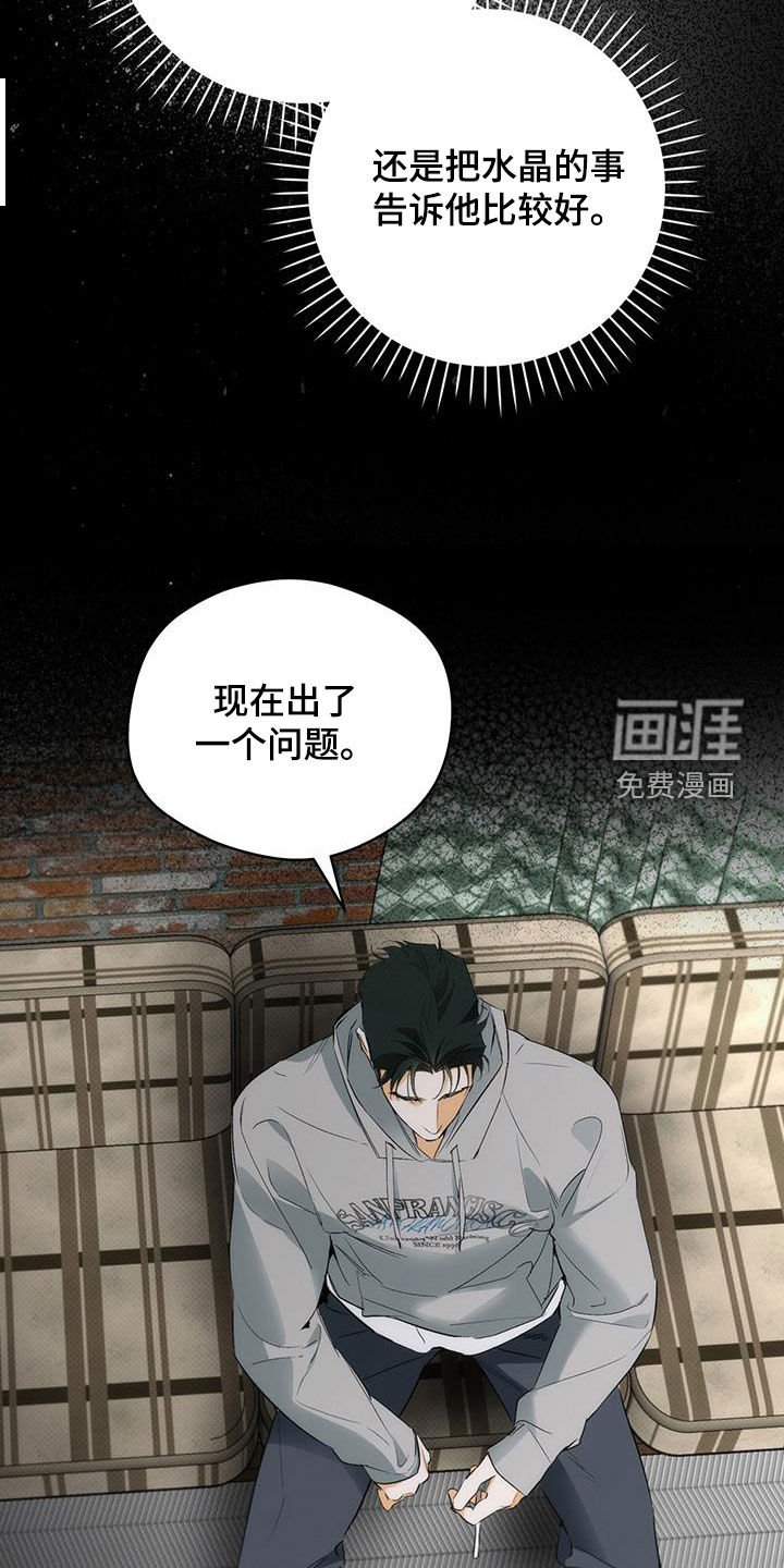 第25章：家宴
