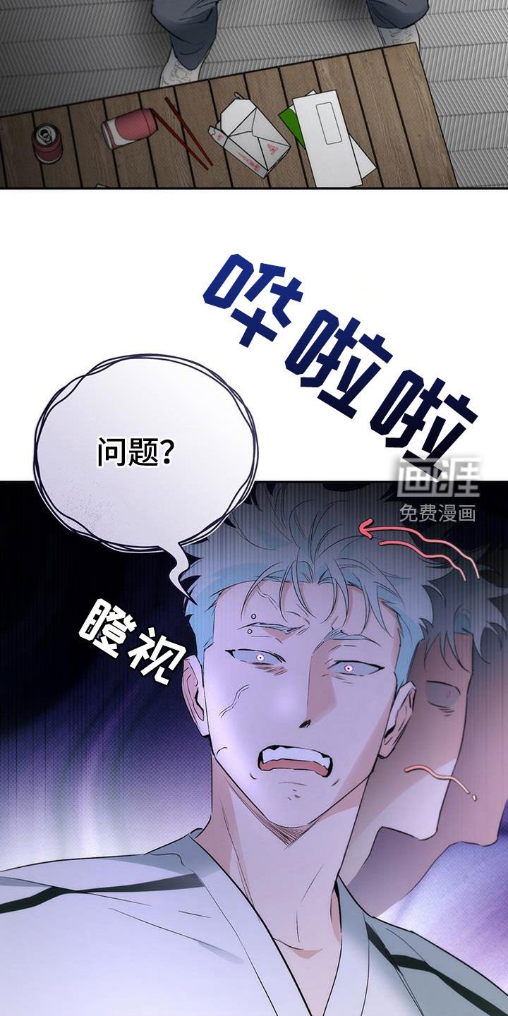 第25章：家宴