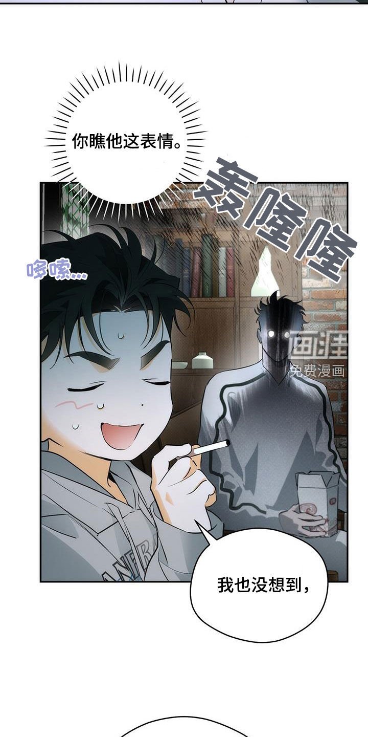 第25章：家宴
