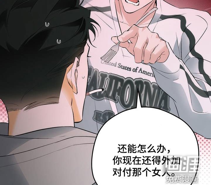 第25章：家宴