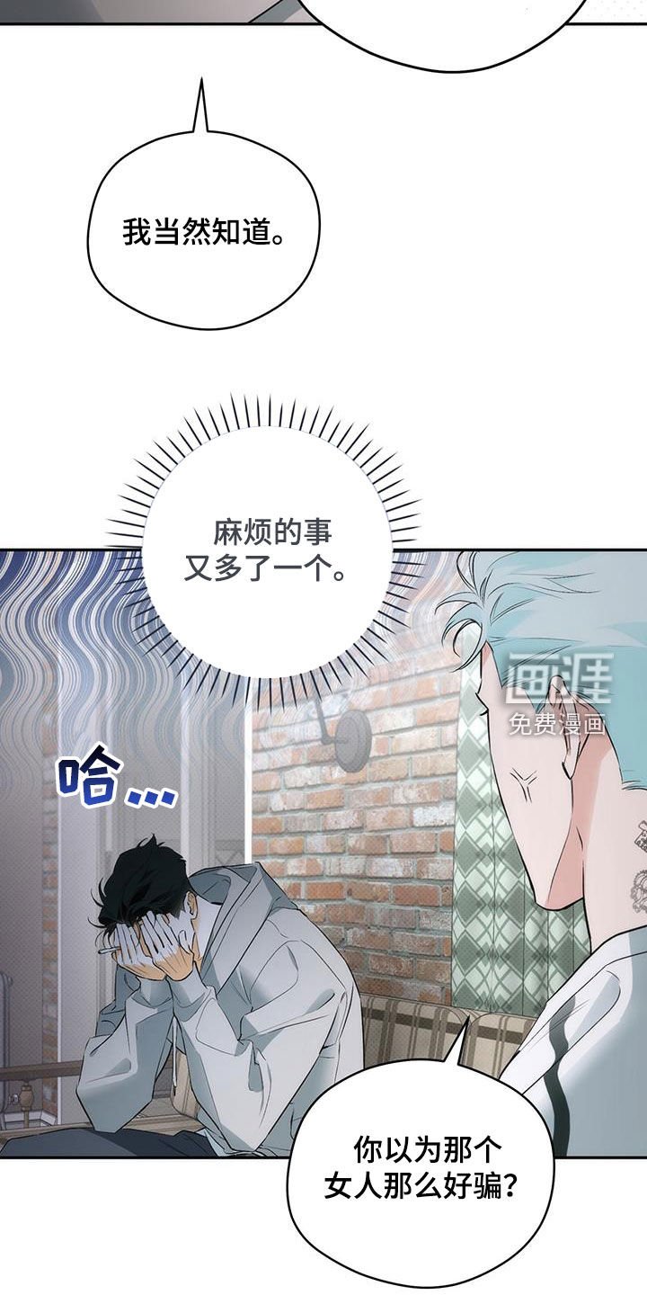 第25章：家宴