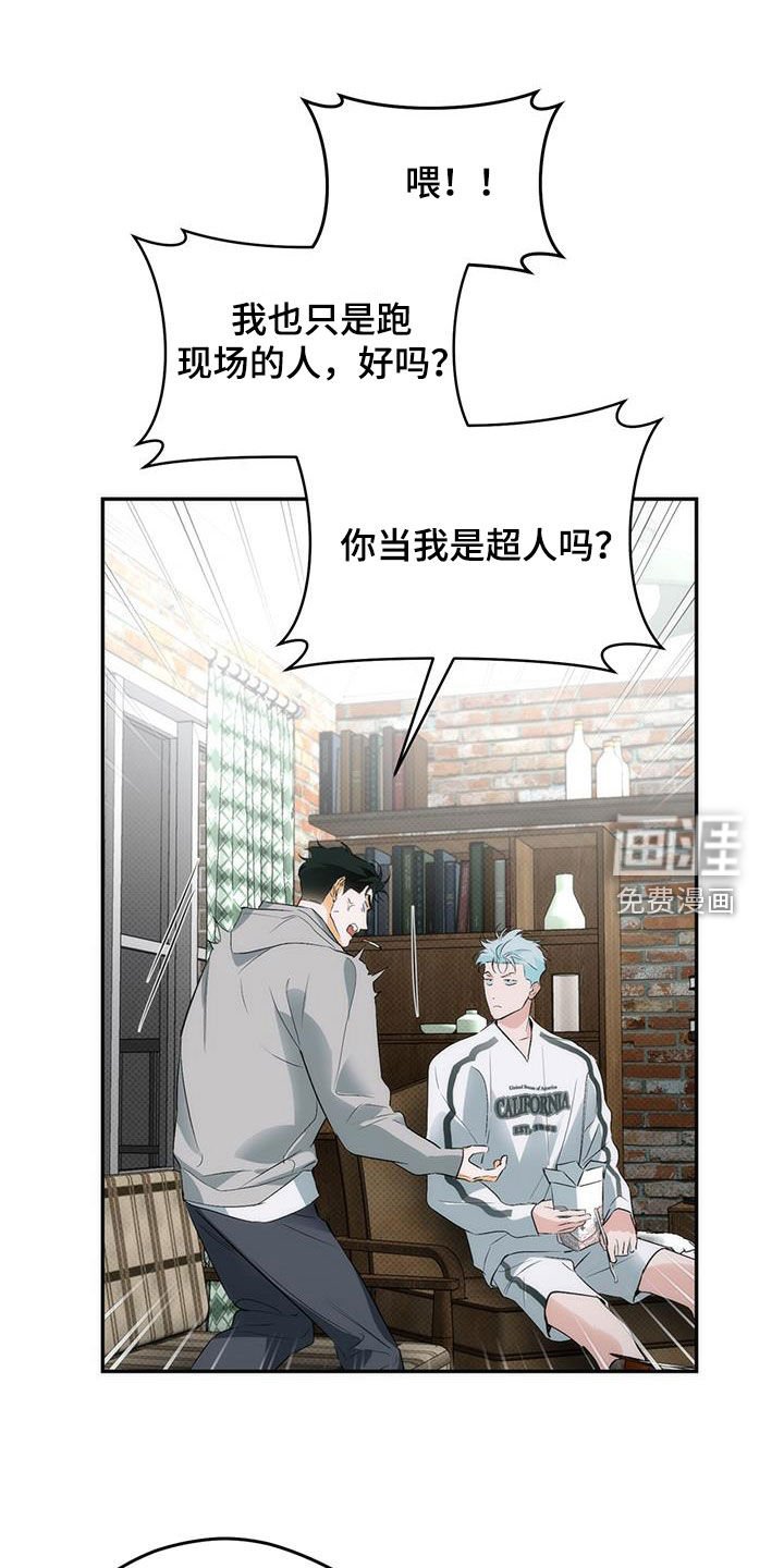 第25章：家宴