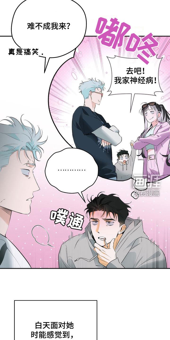 第25章：家宴