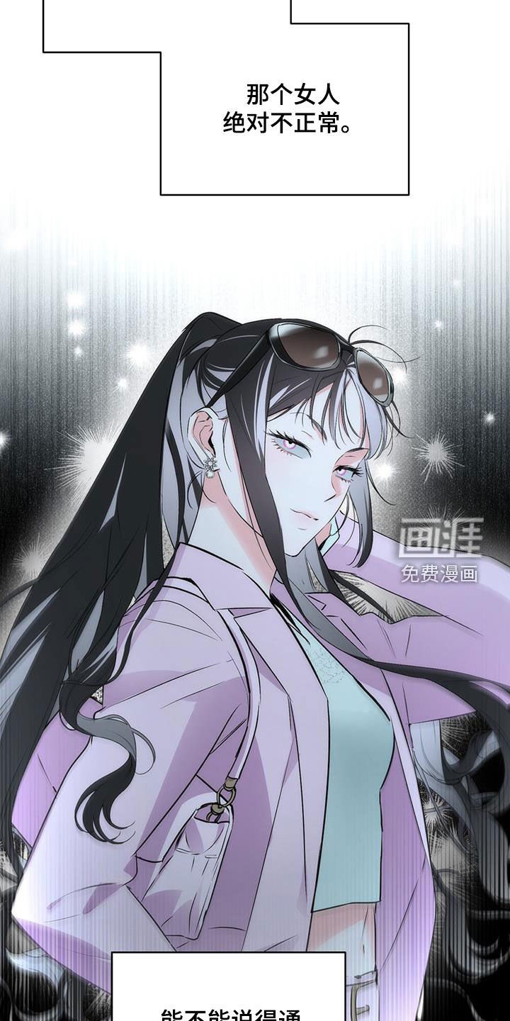 第25章：家宴