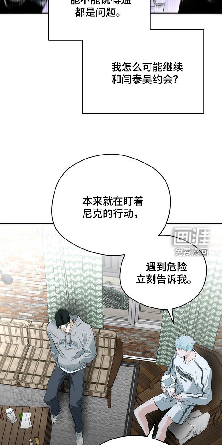 第25章：家宴