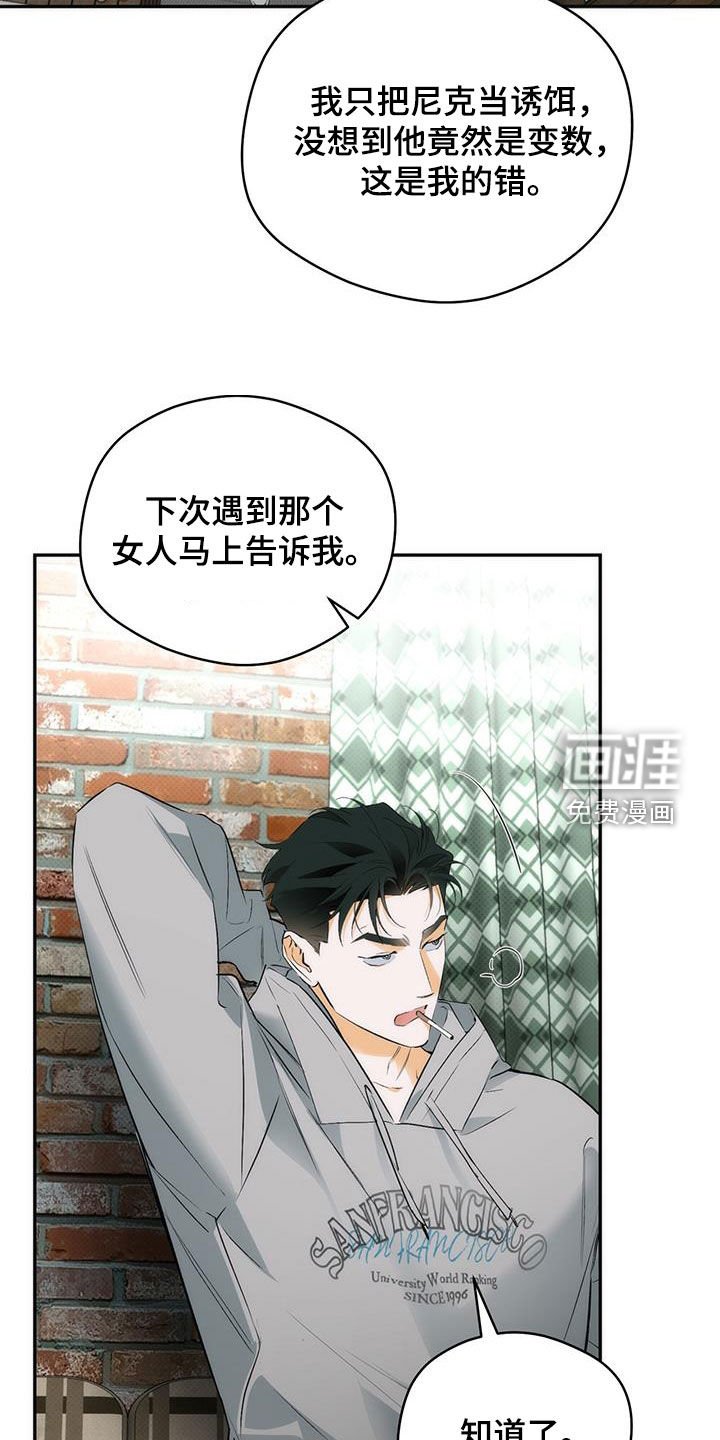 第25章：家宴