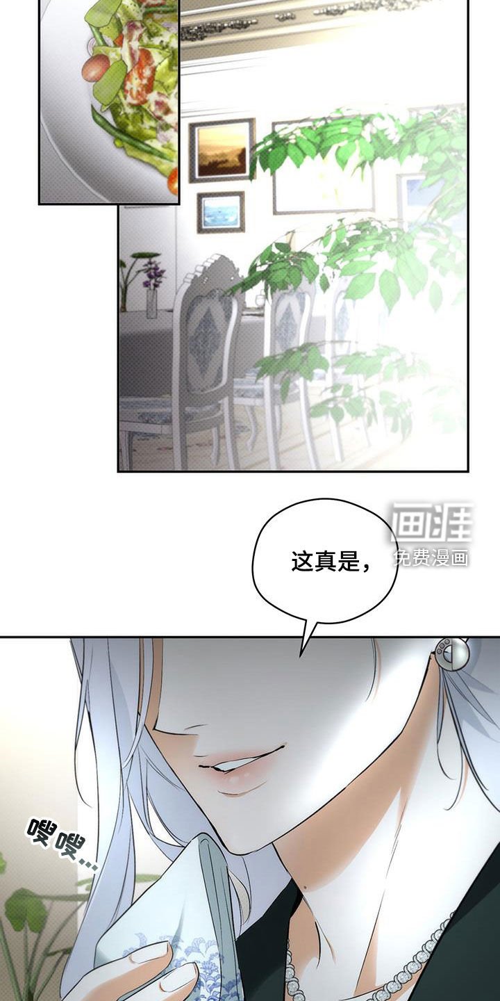 第25章：家宴