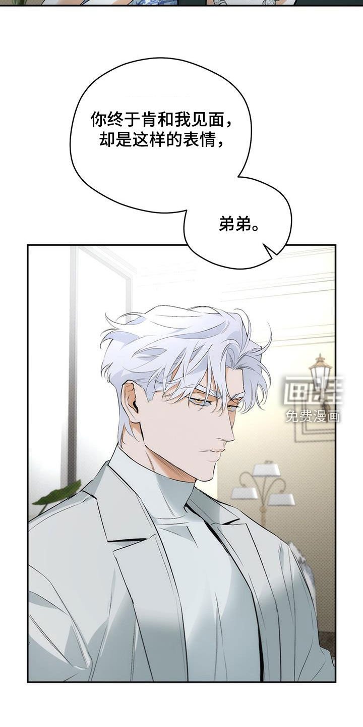 第25章：家宴