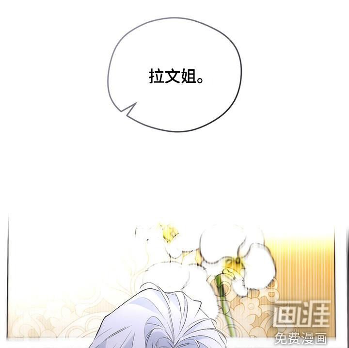 第25章：家宴