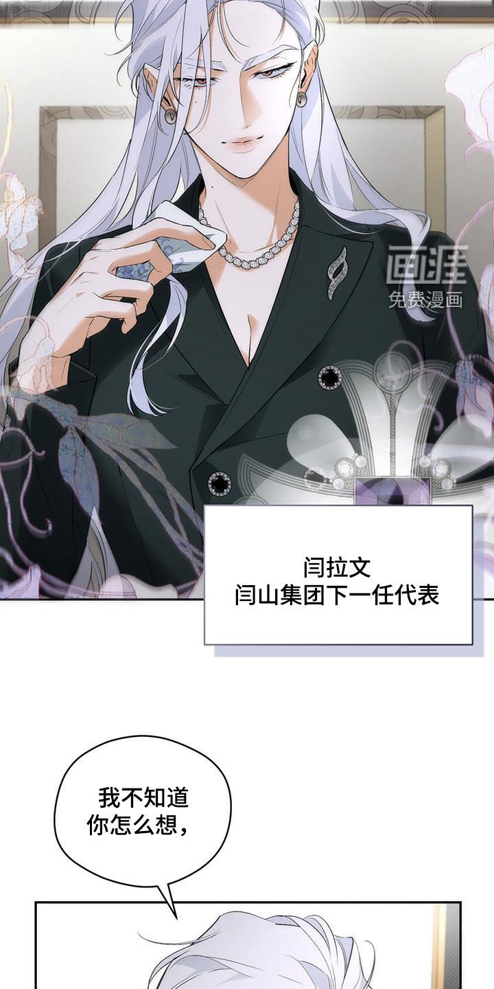 第25章：家宴