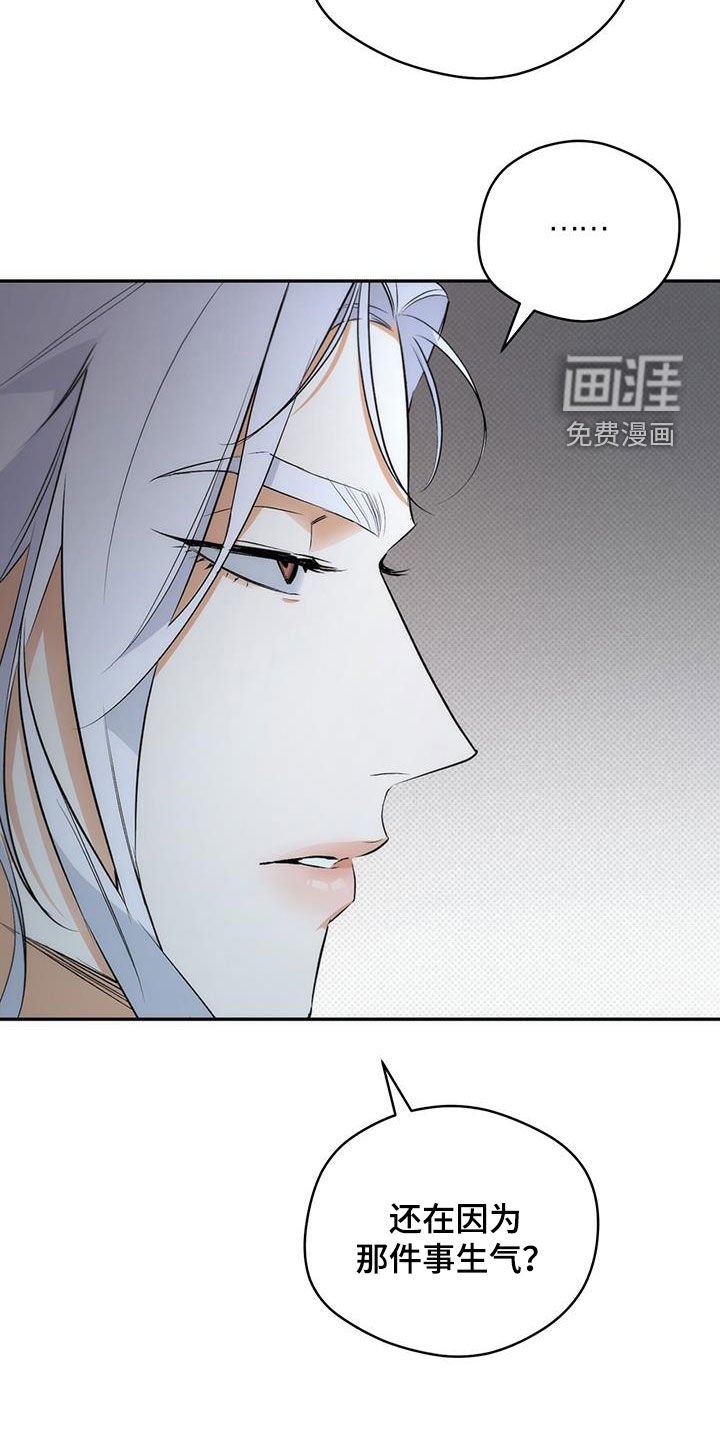 第25章：家宴