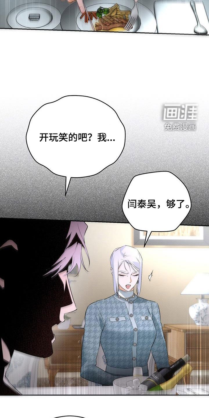 第25章：家宴