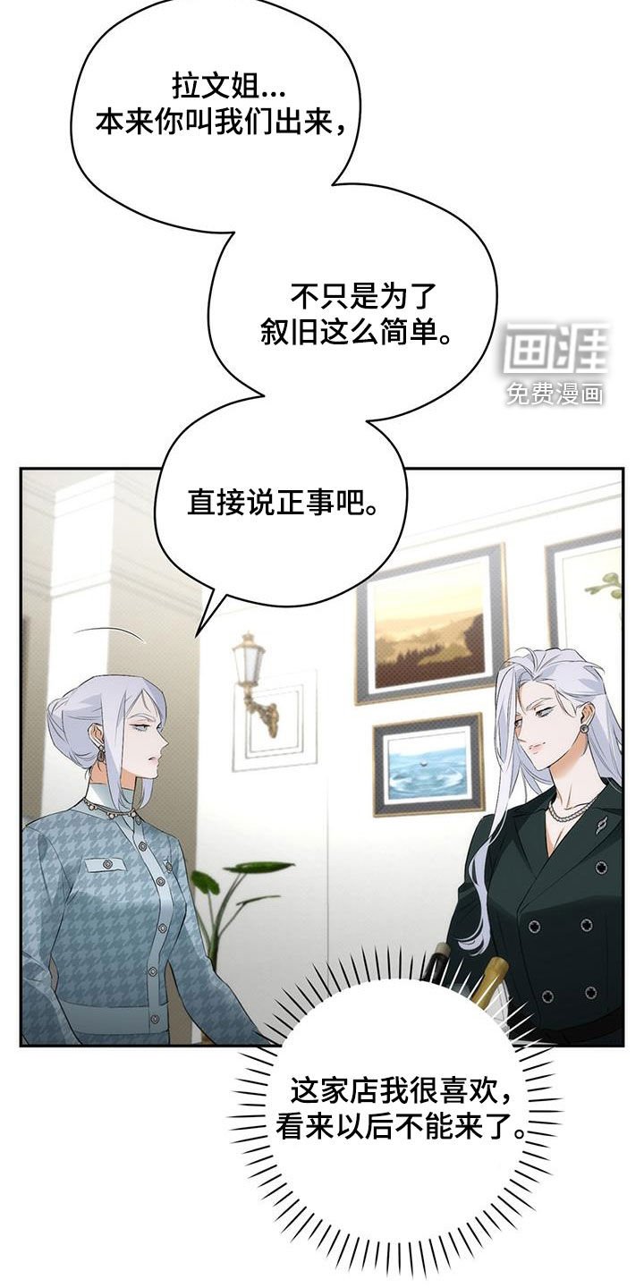 第25章：家宴