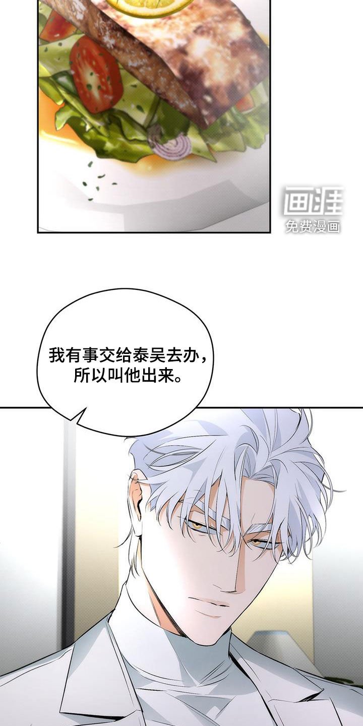 第25章：家宴