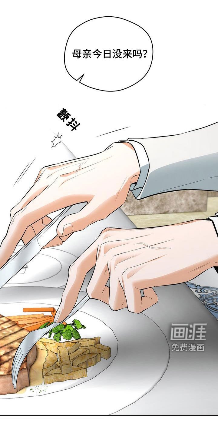 第26章：听话小孩