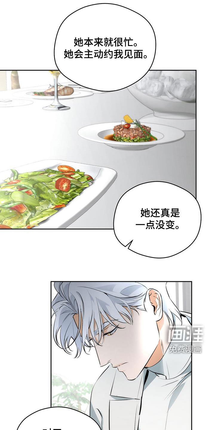 第26章：听话小孩