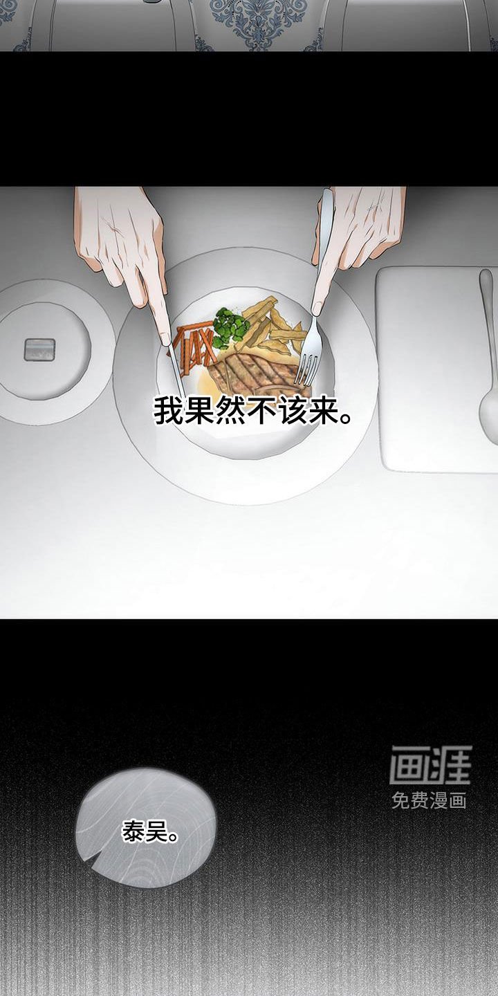 第26章：听话小孩