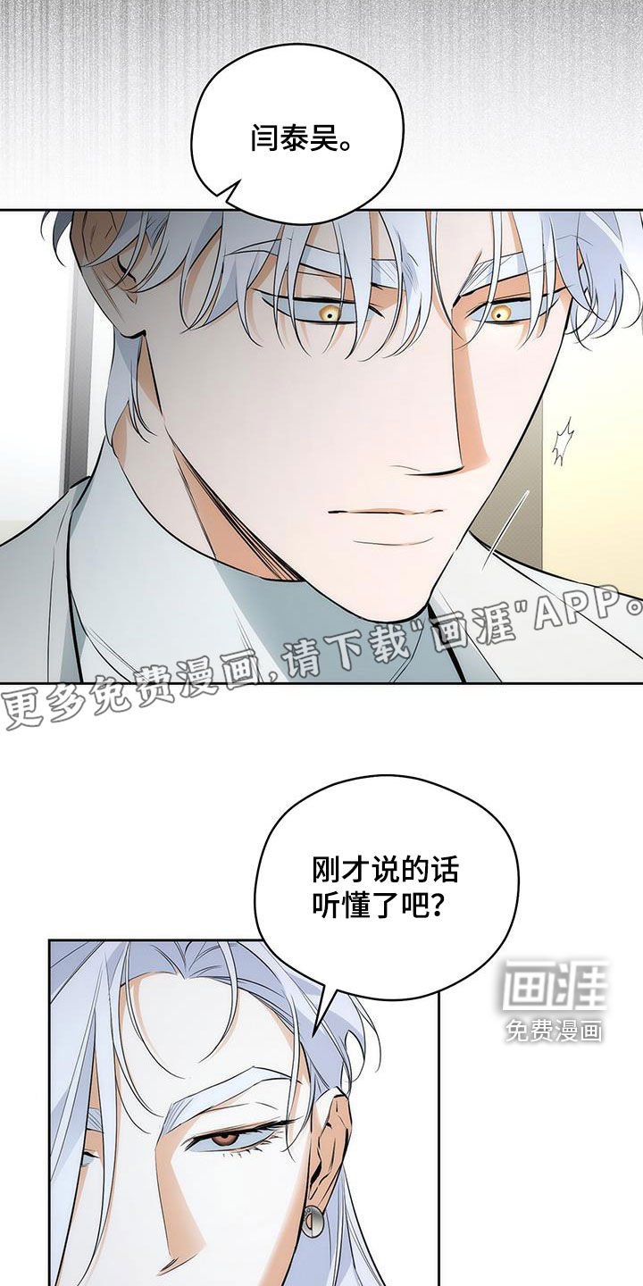 第26章：听话小孩