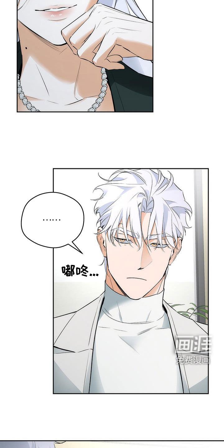 第26章：听话小孩