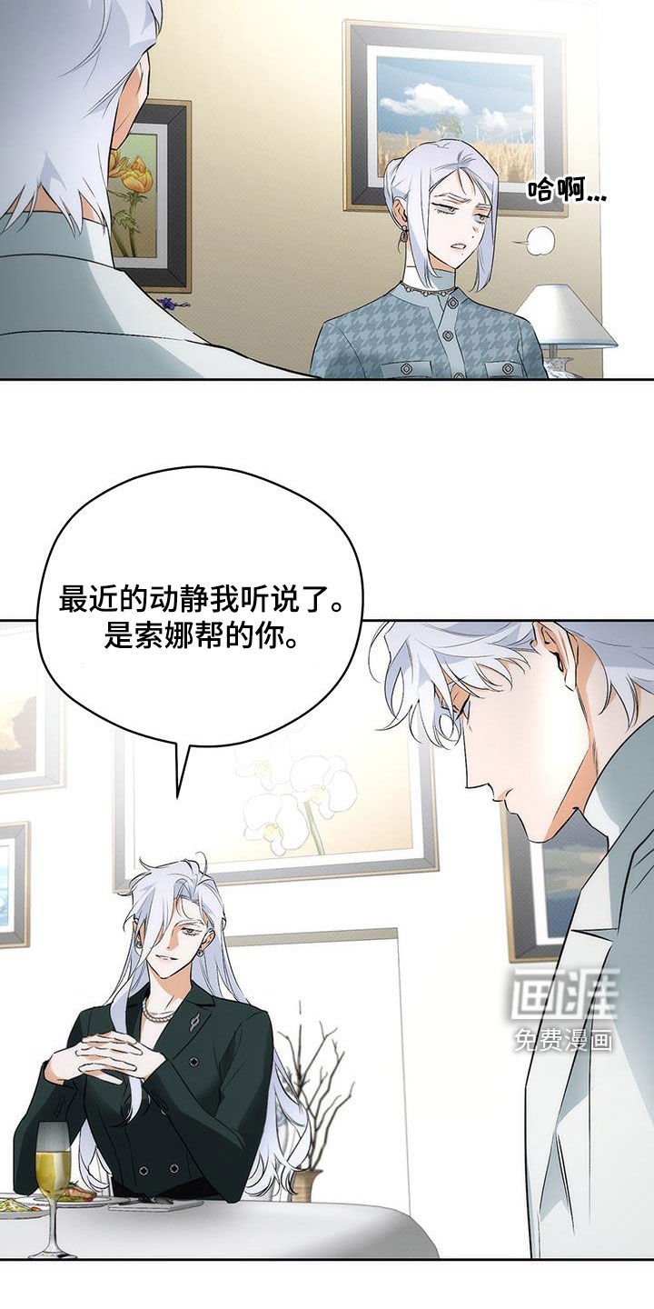 第26章：听话小孩