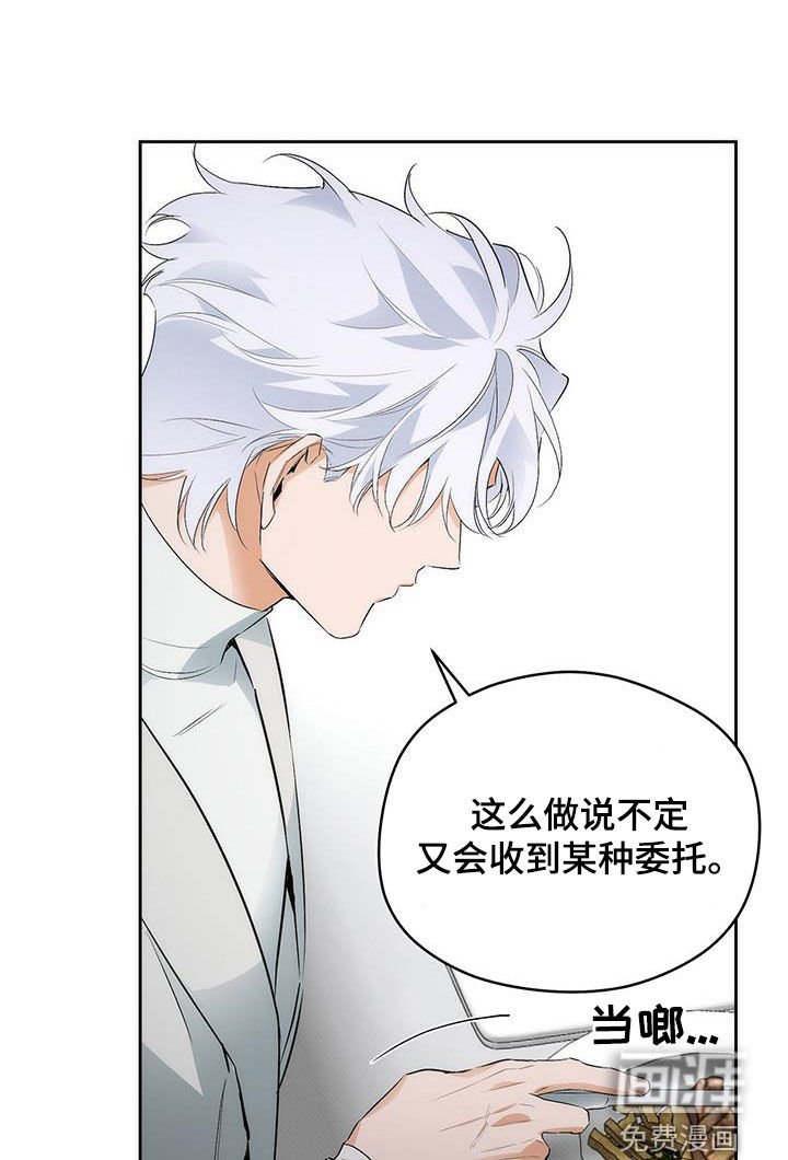 第26章：听话小孩