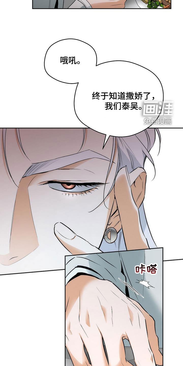 第26章：听话小孩