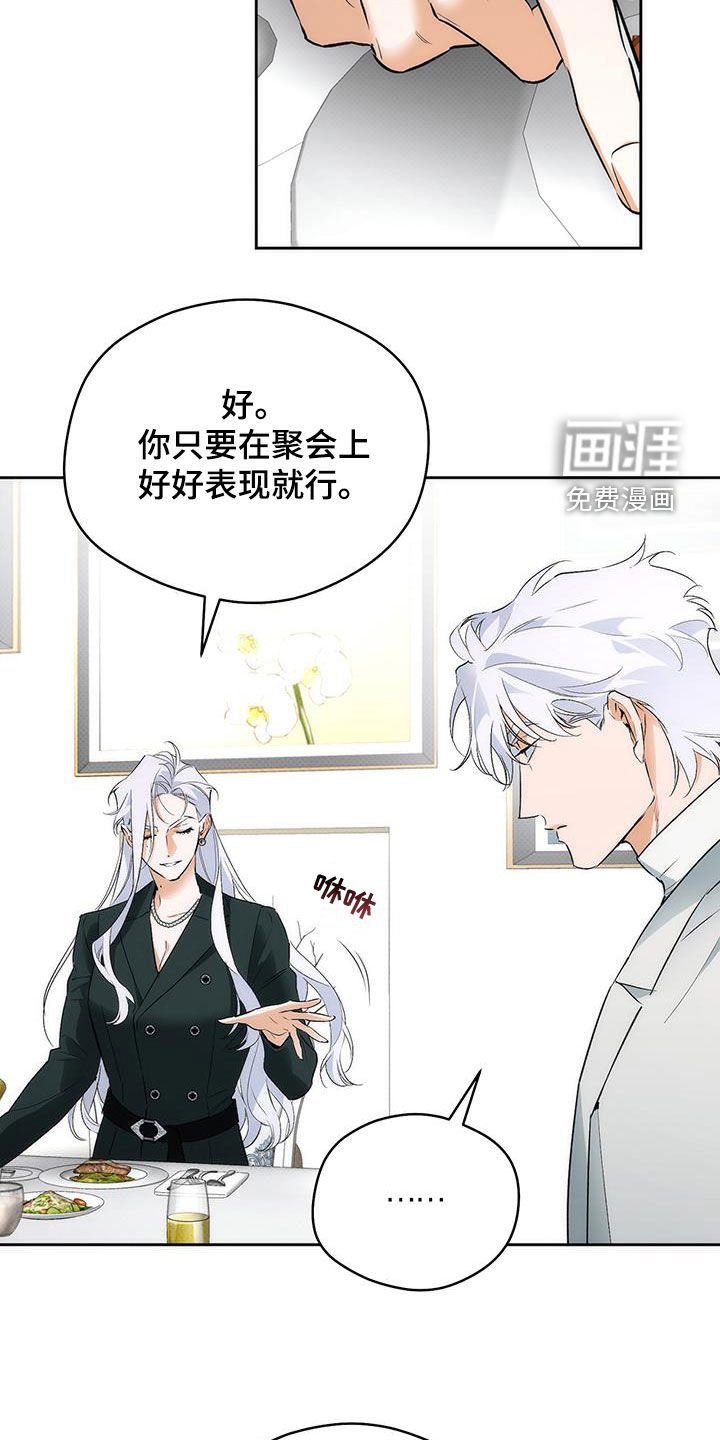 第26章：听话小孩