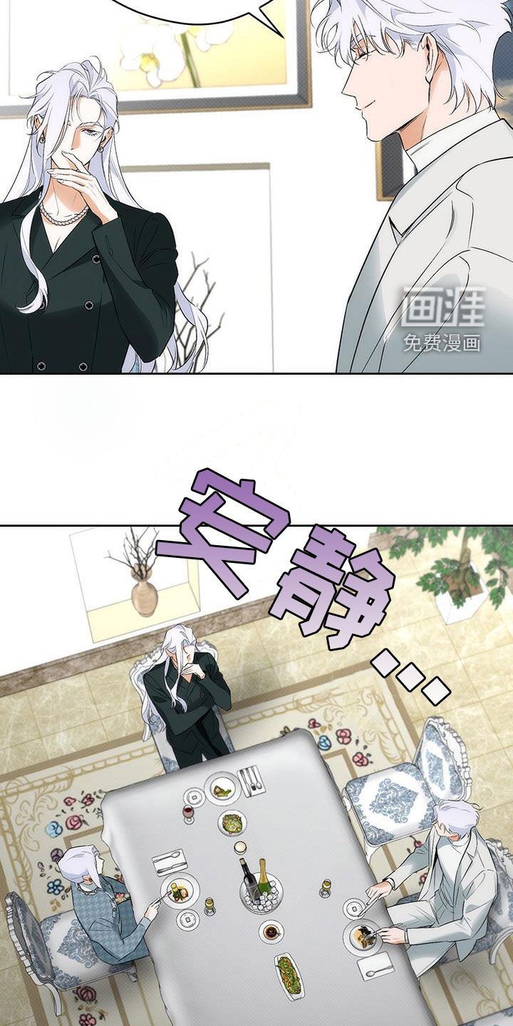 第26章：听话小孩