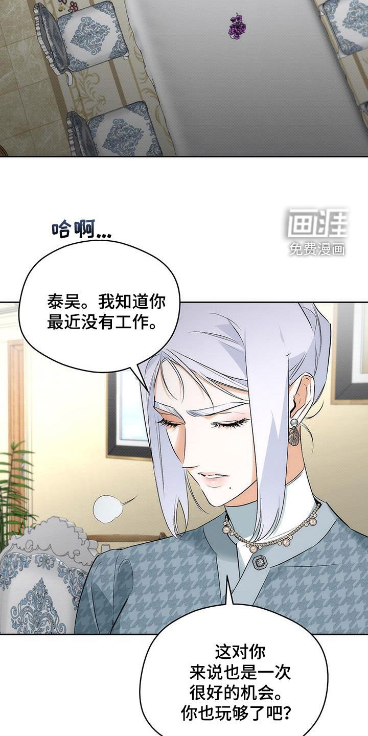 第26章：听话小孩