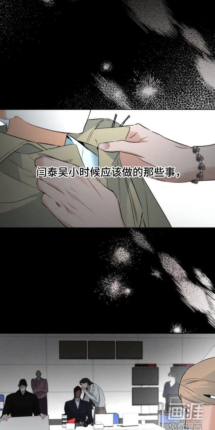 第26章：听话小孩