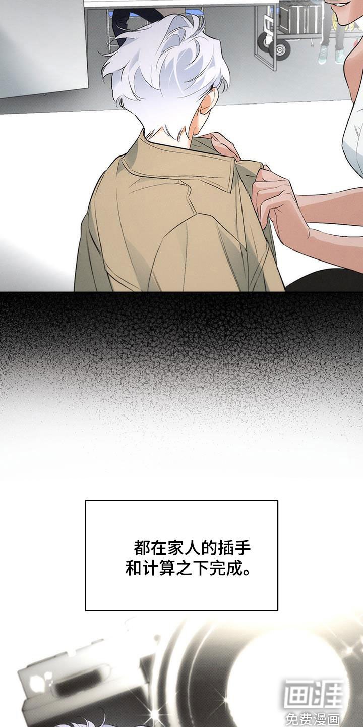 第26章：听话小孩