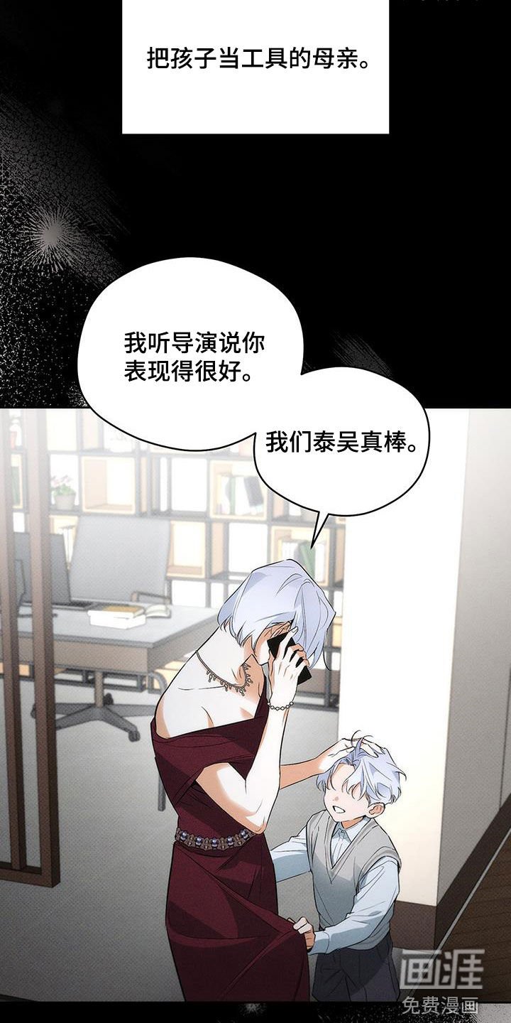 第26章：听话小孩