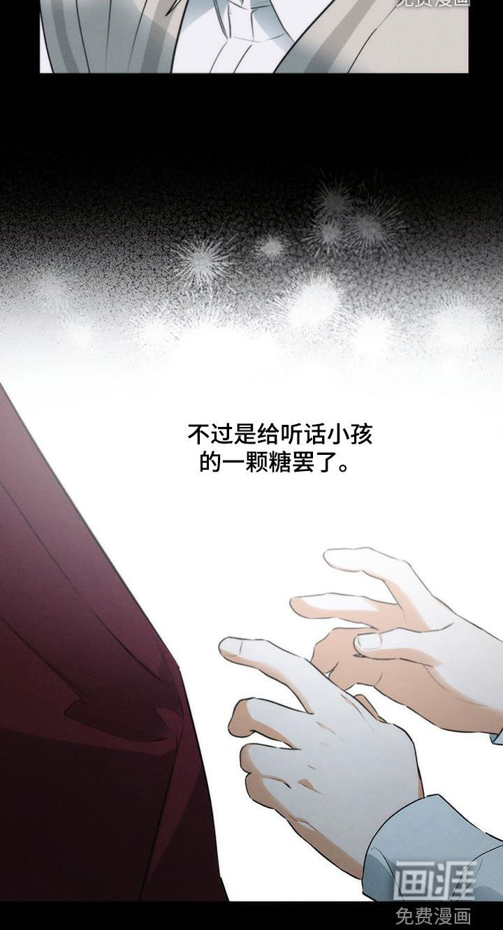 第26章：听话小孩