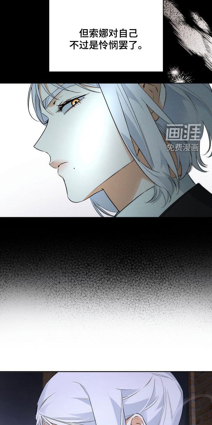 第27章：等待联系