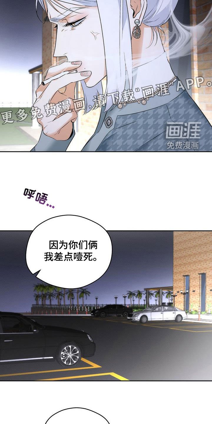 第27章：等待联系