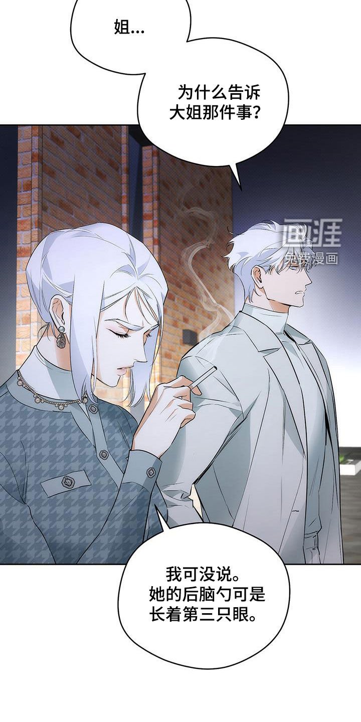 第27章：等待联系