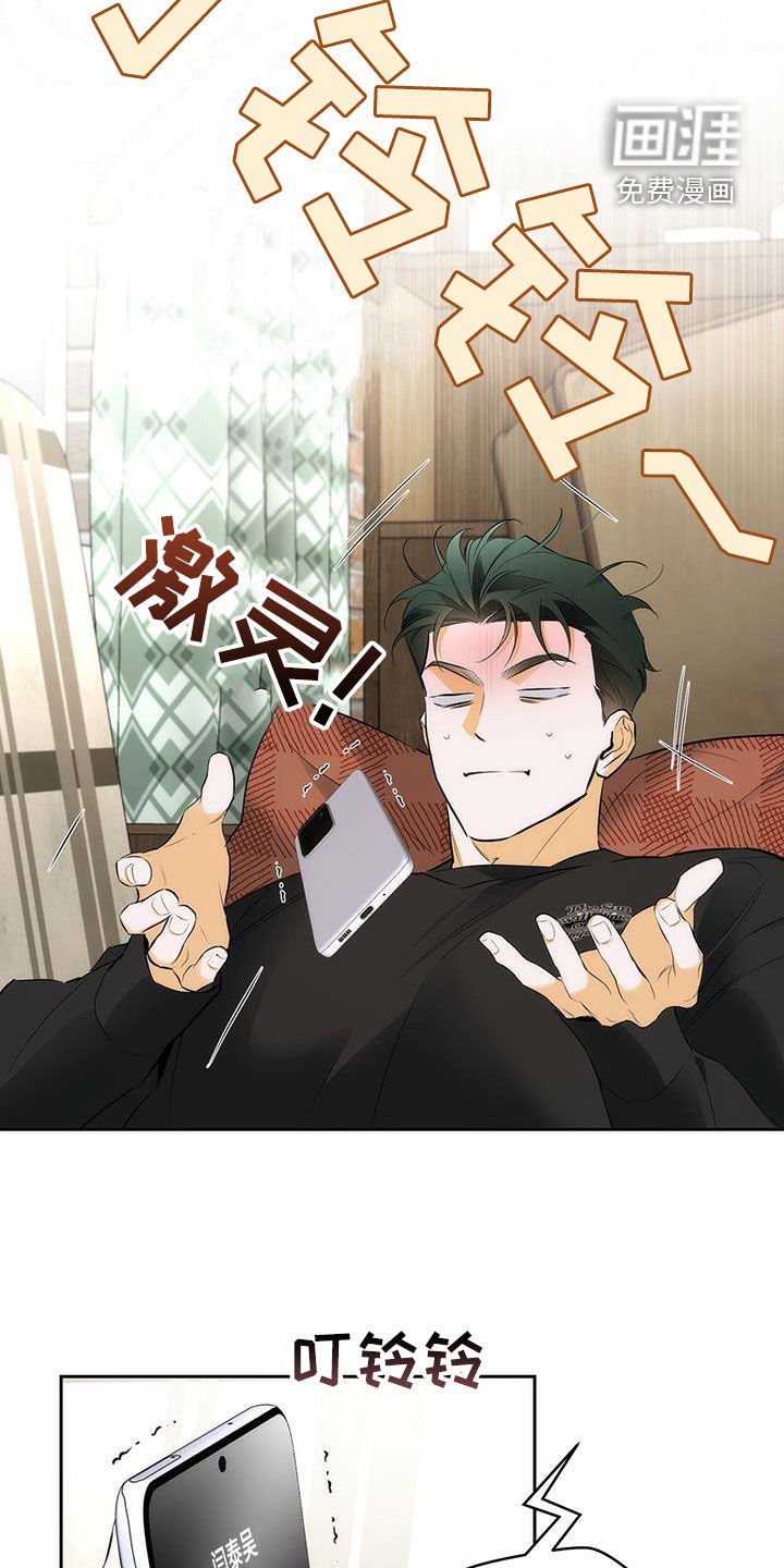 第27章：等待联系