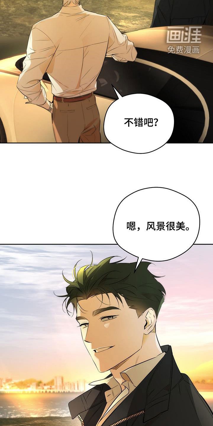 第27章：等待联系