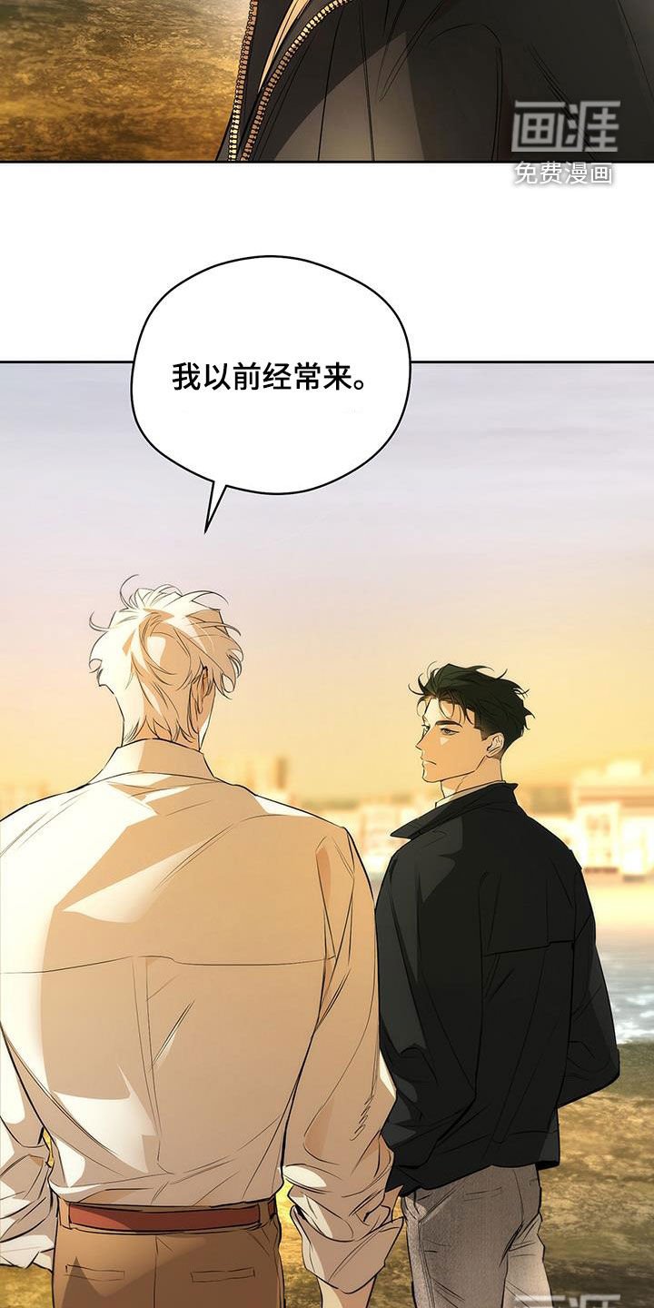 第27章：等待联系