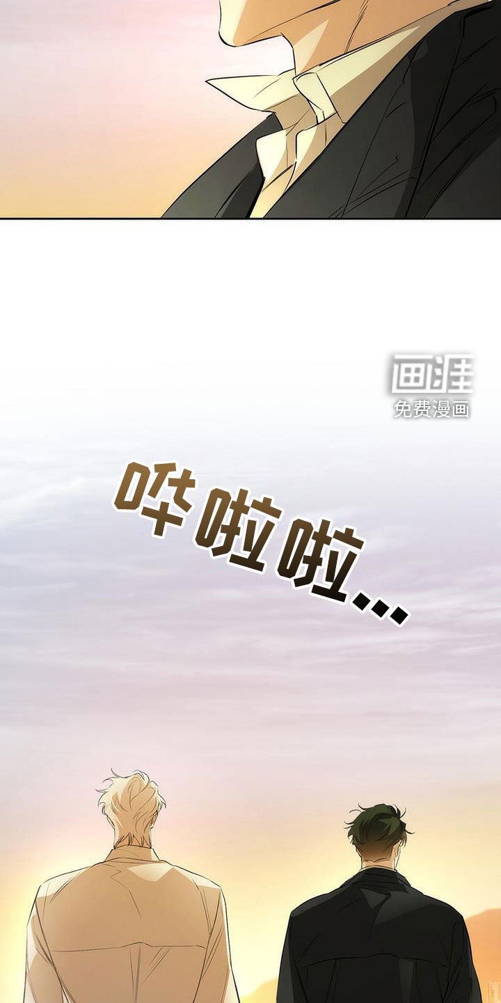 第27章：等待联系