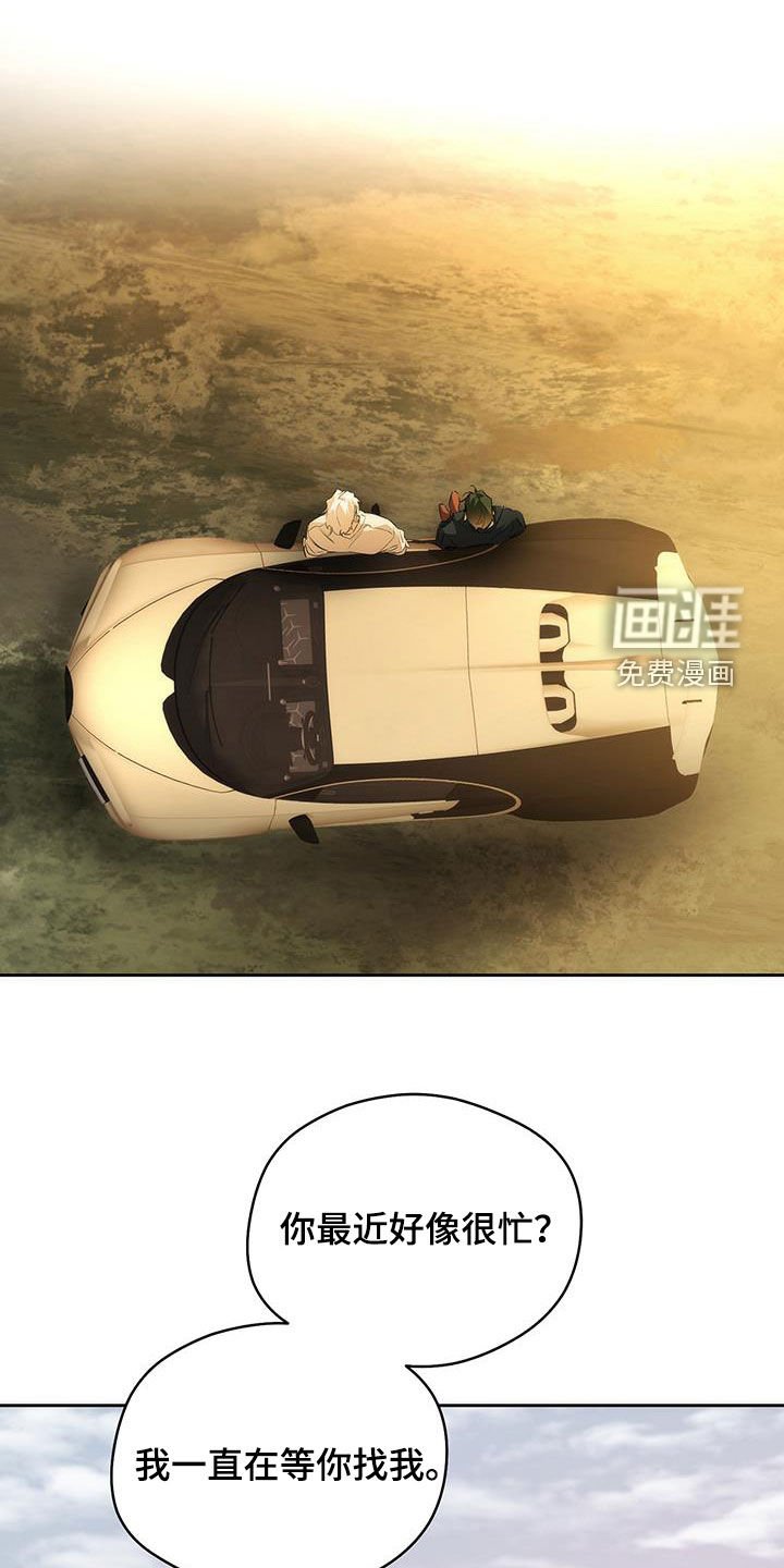 第28章：主动搭讪