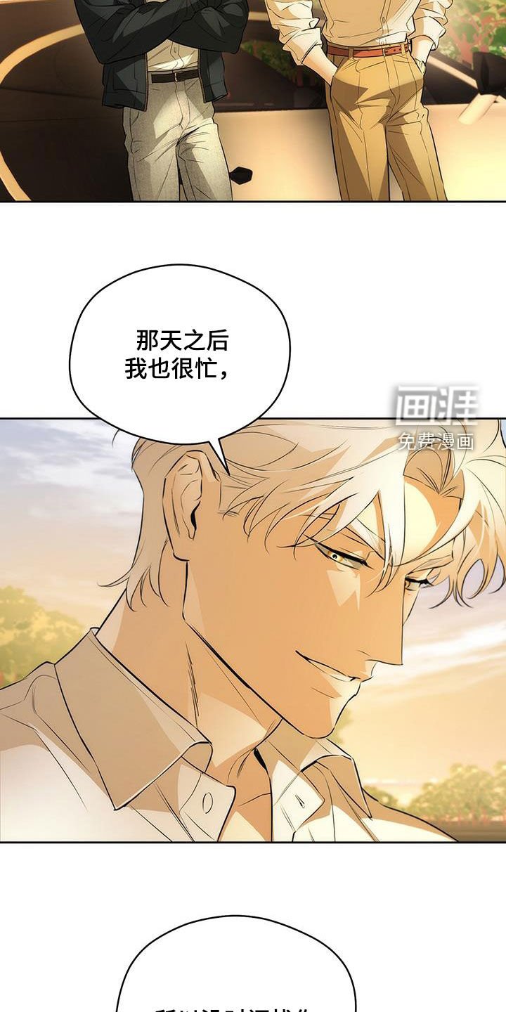 第28章：主动搭讪
