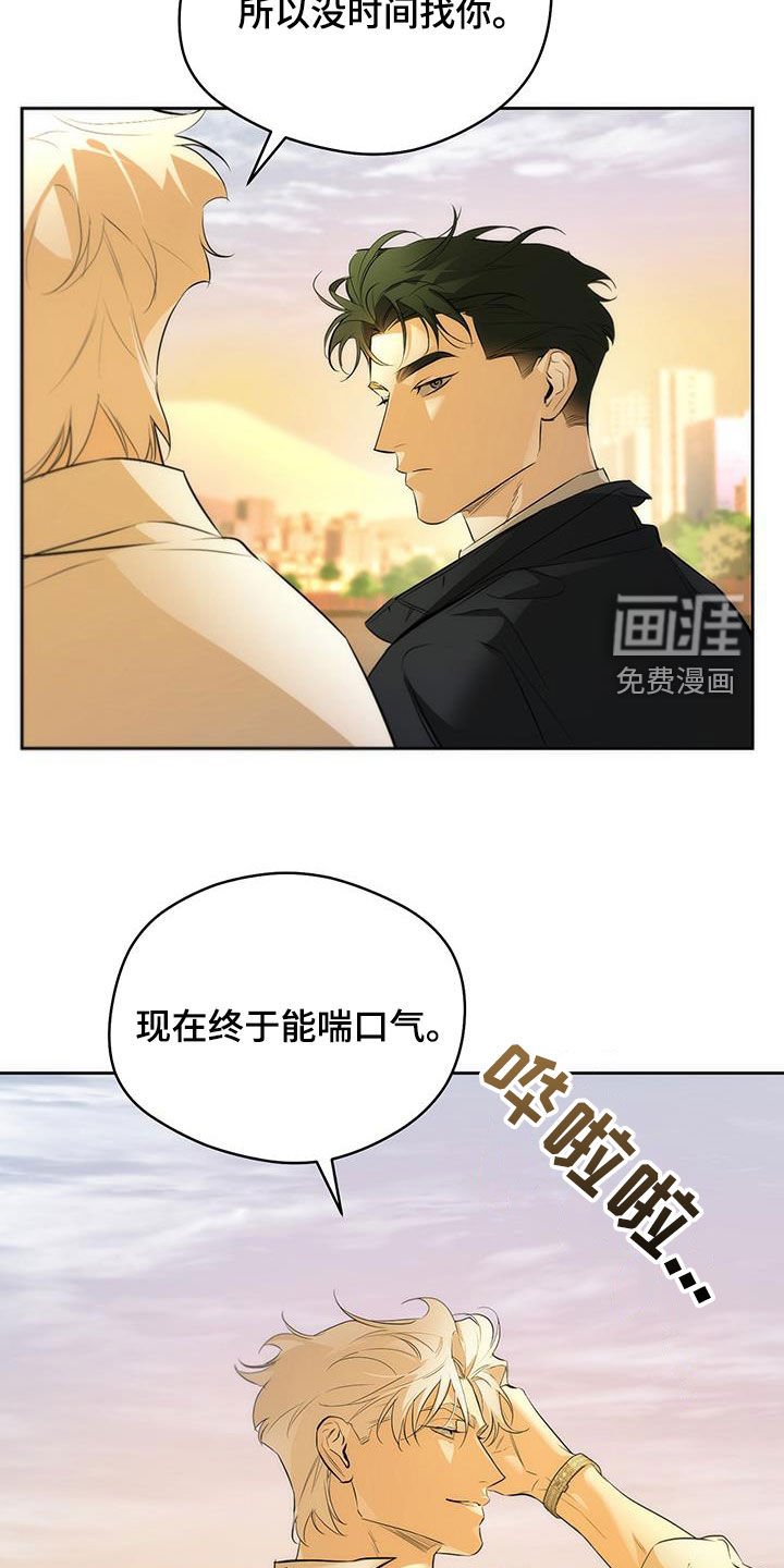 第28章：主动搭讪