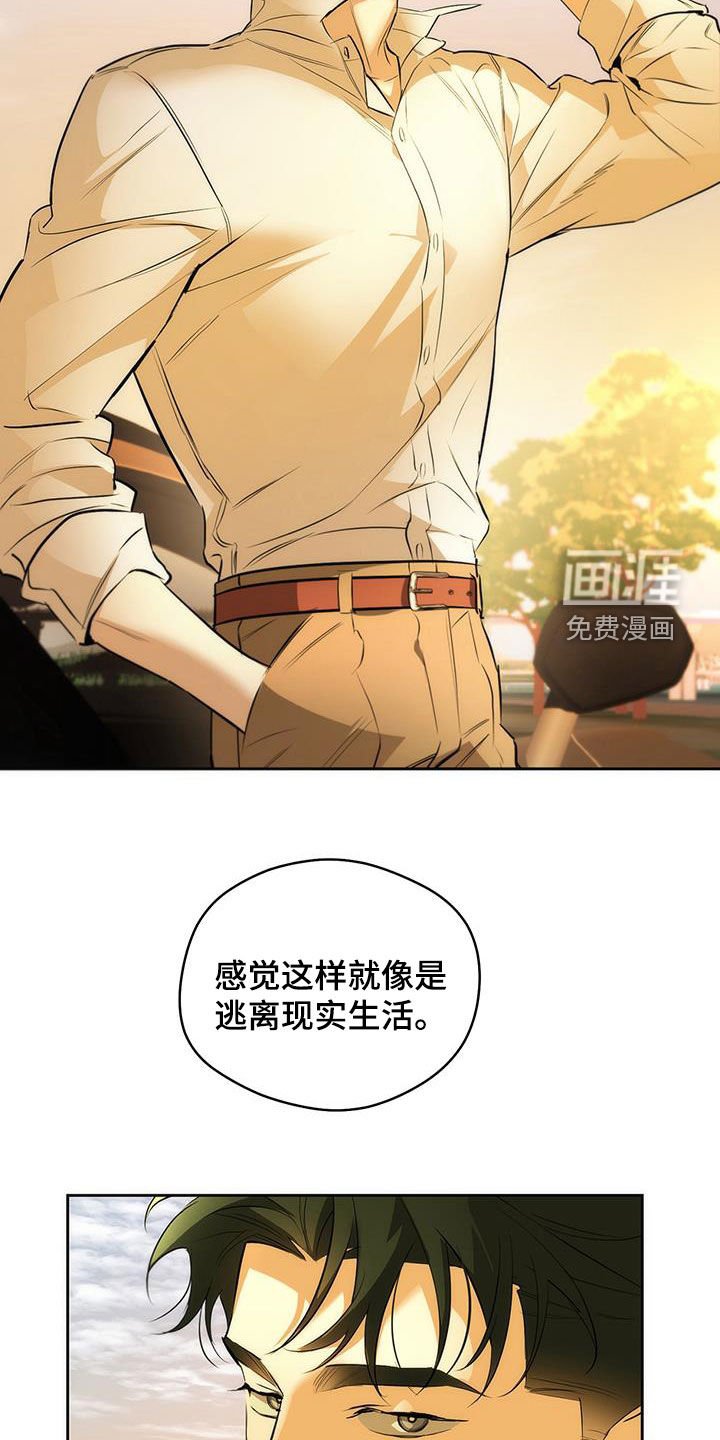 第28章：主动搭讪